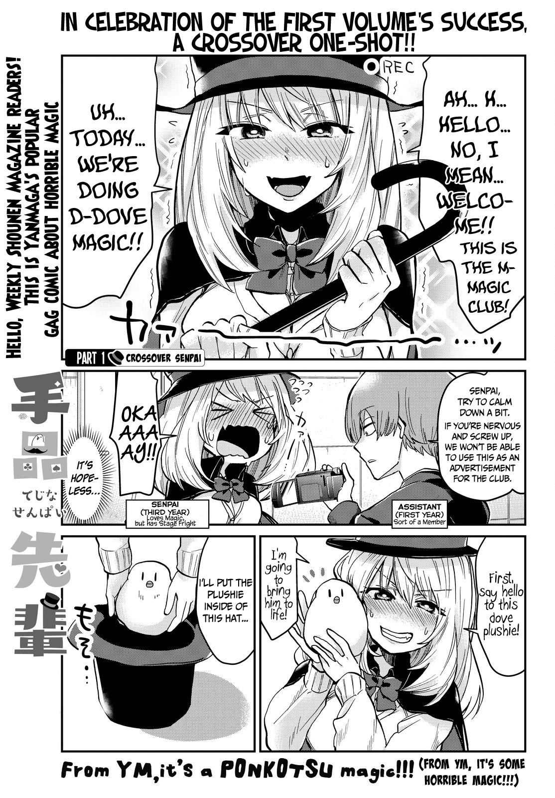 Tejina Senpai Chapter 46.5 page 3 - Chapter 46.5