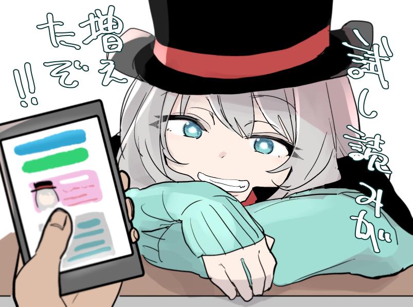 Tejina Senpai Chapter 46.5 page 7 - Chapter 46.5