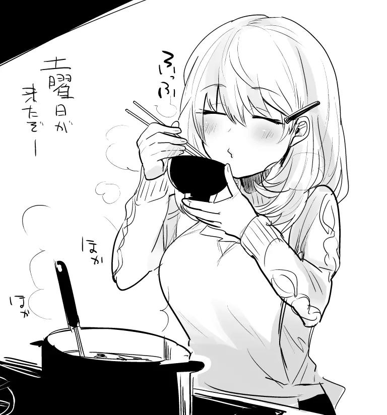 Tejina Senpai Chapter 46 page 9 - Chapter 46