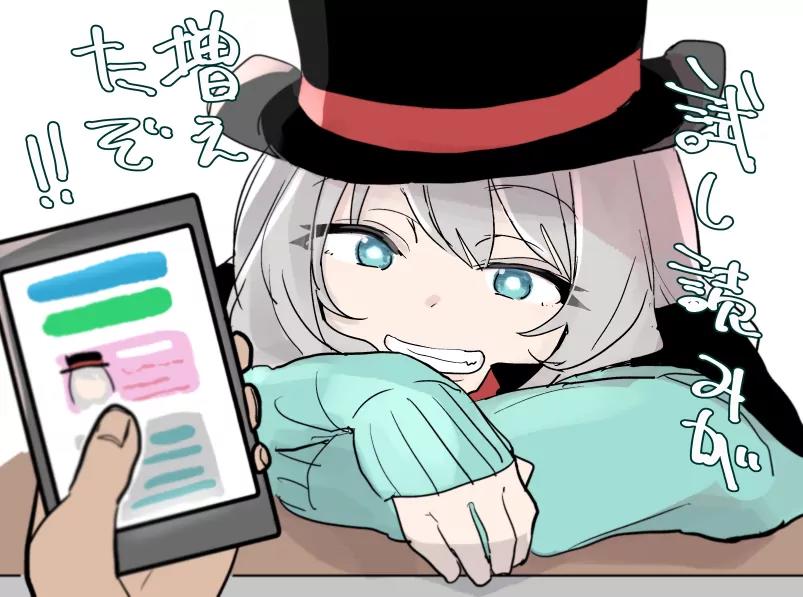 Tejina Senpai Chapter 47 page 9 - Chapter 47
