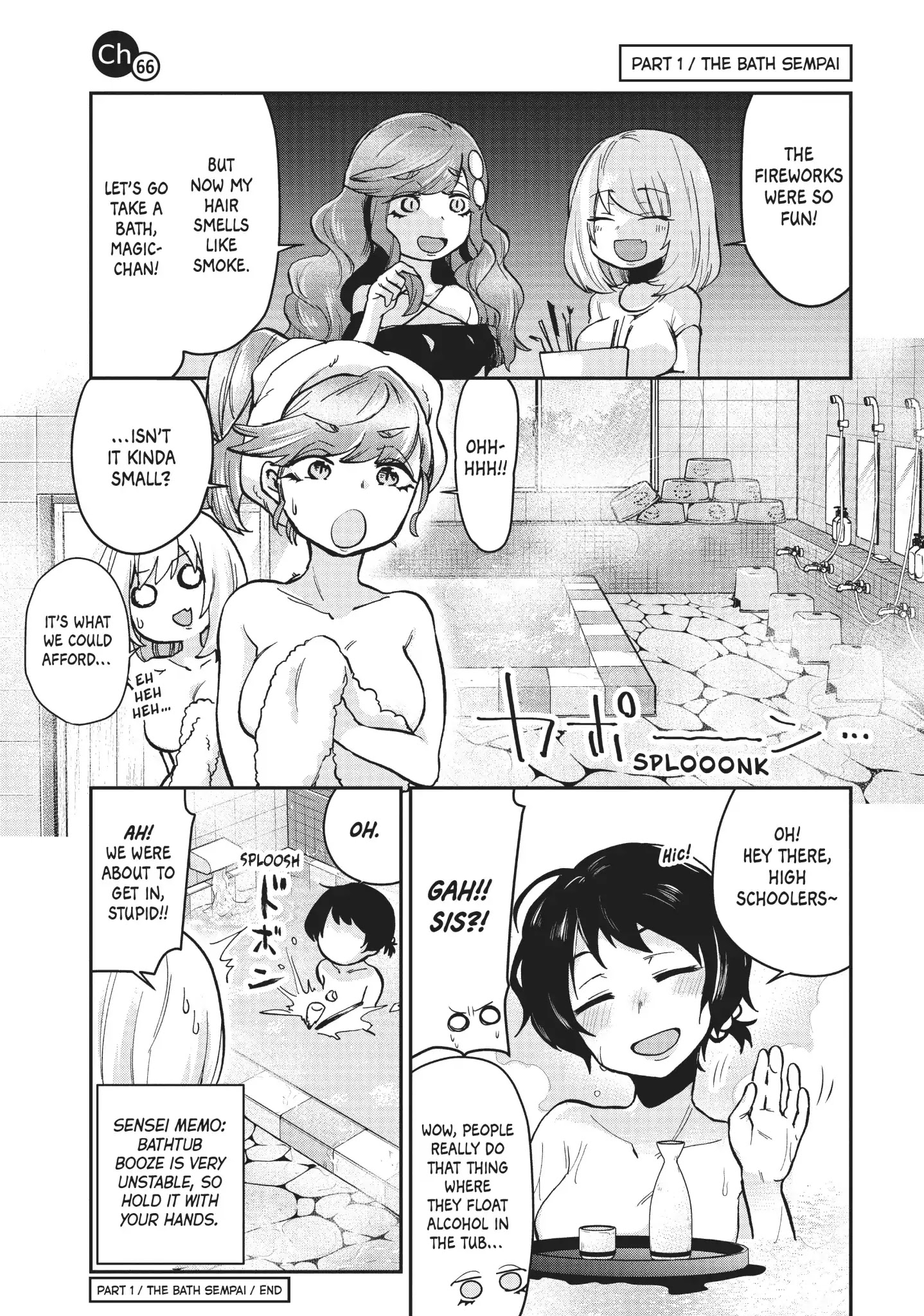 Tejina Senpai Chapter 66 page 1 - Chapter 66