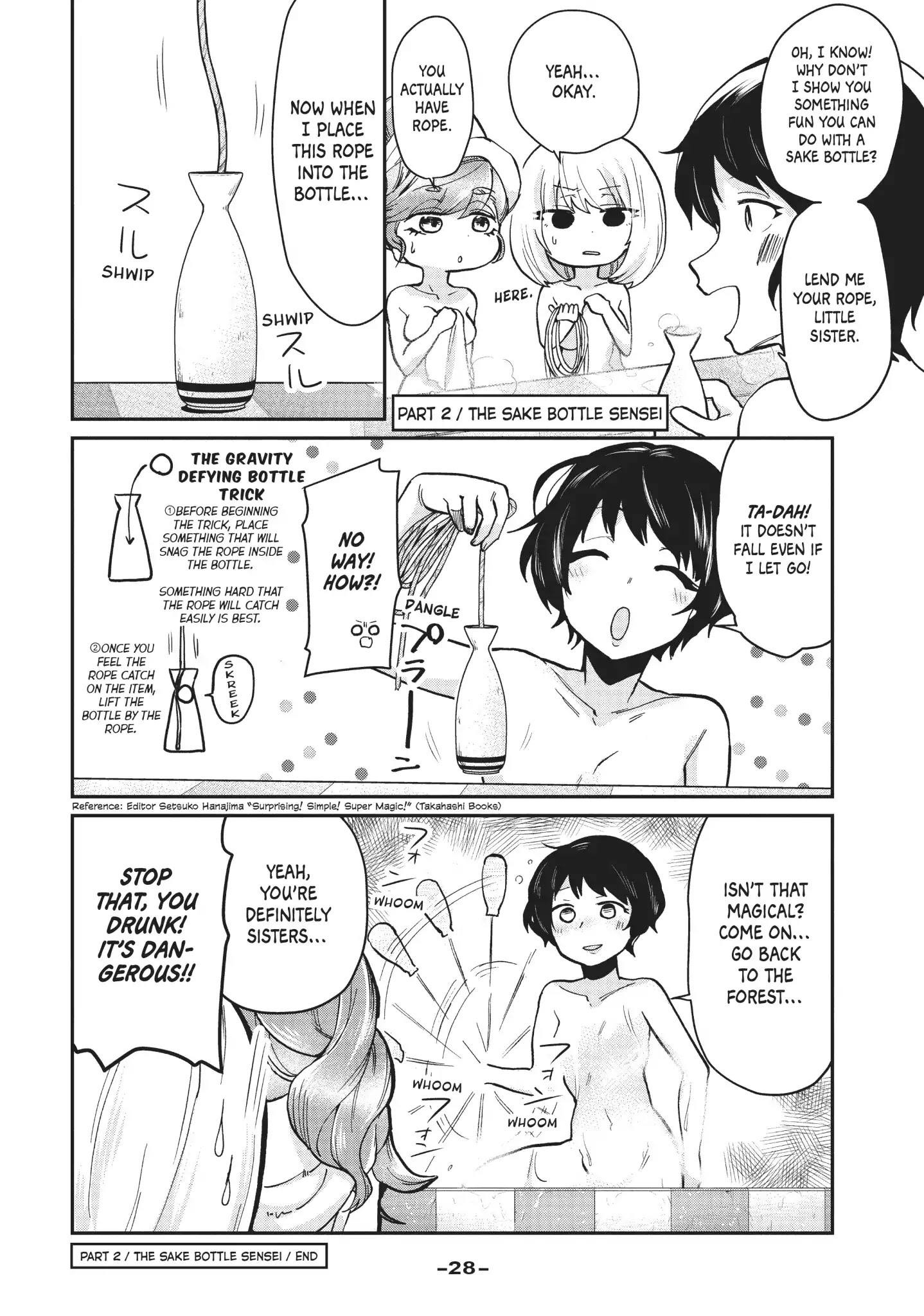 Tejina Senpai Chapter 66 page 2 - Chapter 66