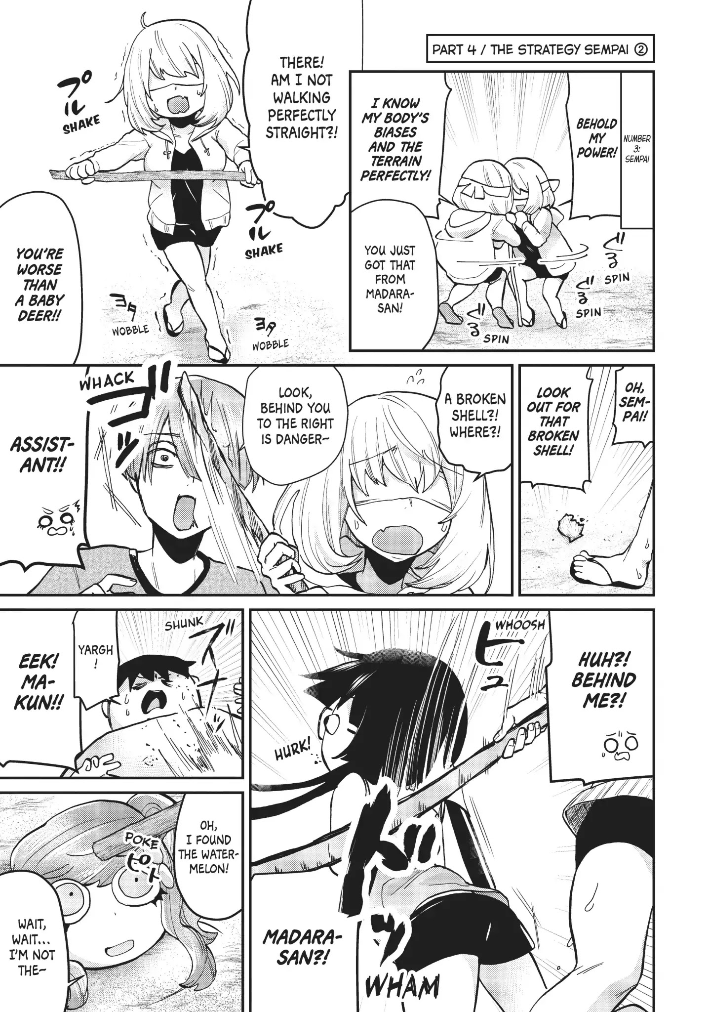 Tejina Senpai Chapter 71 page 5 - Chapter 71