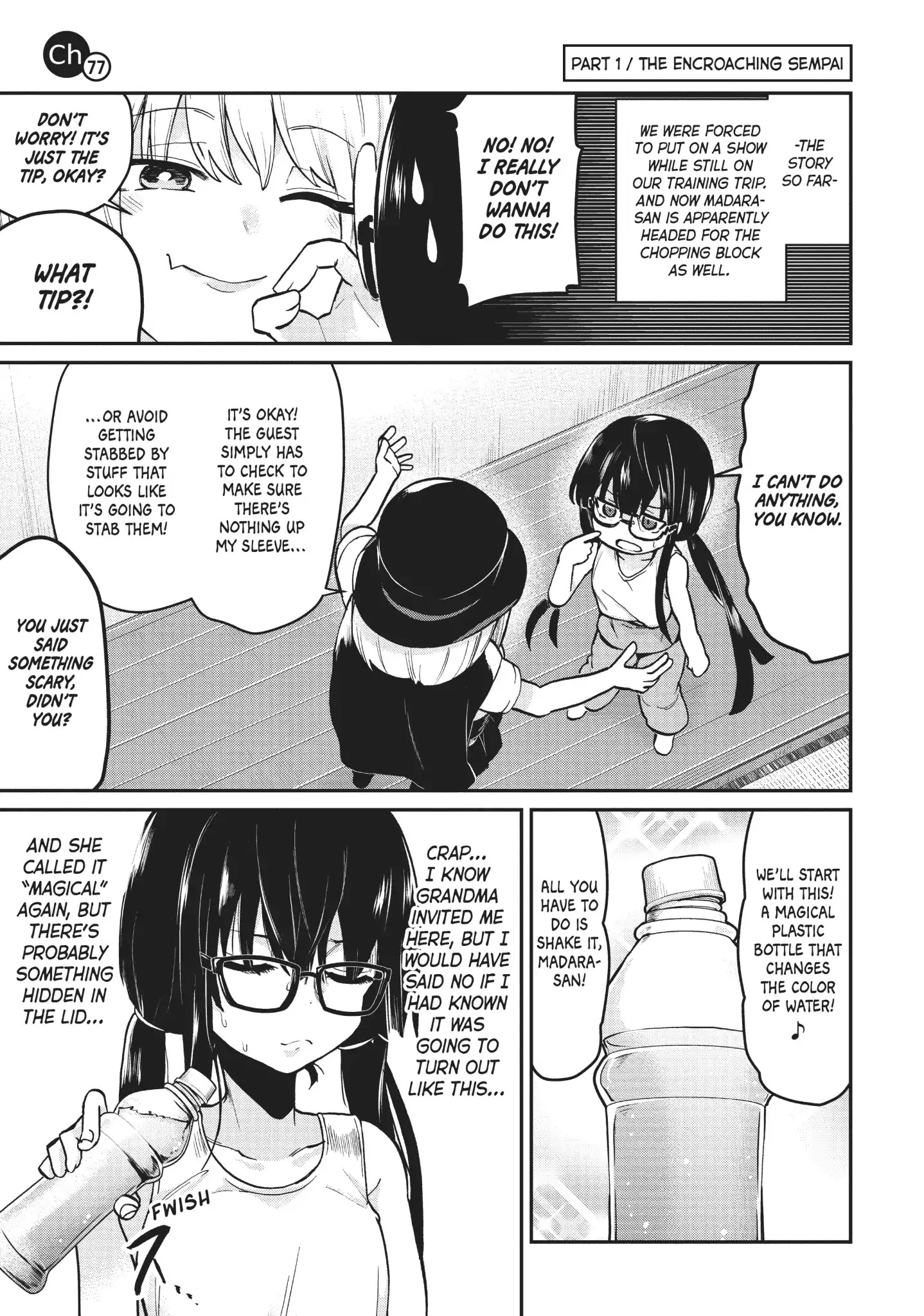 Tejina Senpai Chapter 77 page 1 - Chapter 77