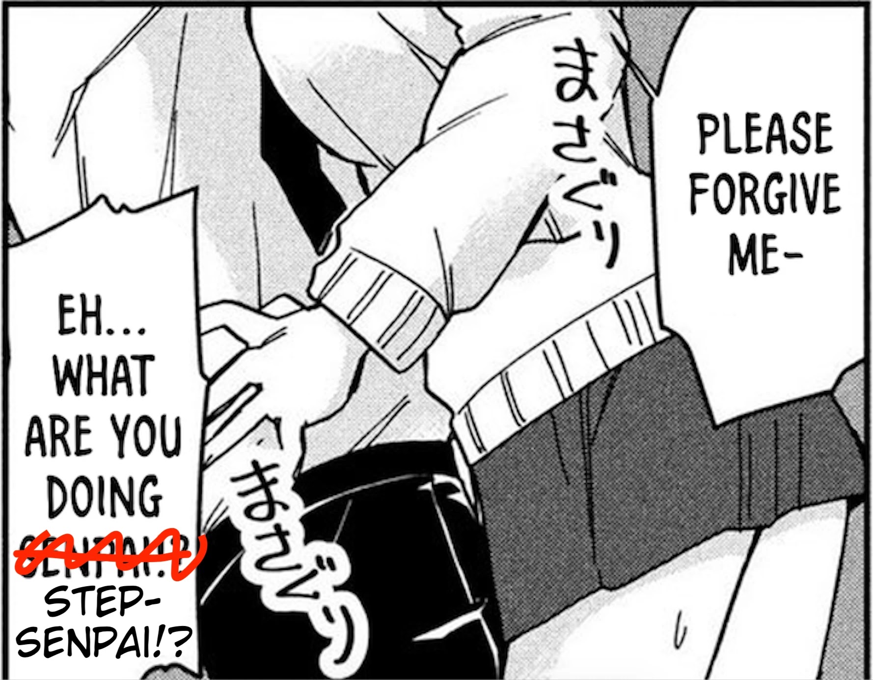 Tejina Senpai Chapter 80 page 10 - Chapter 80