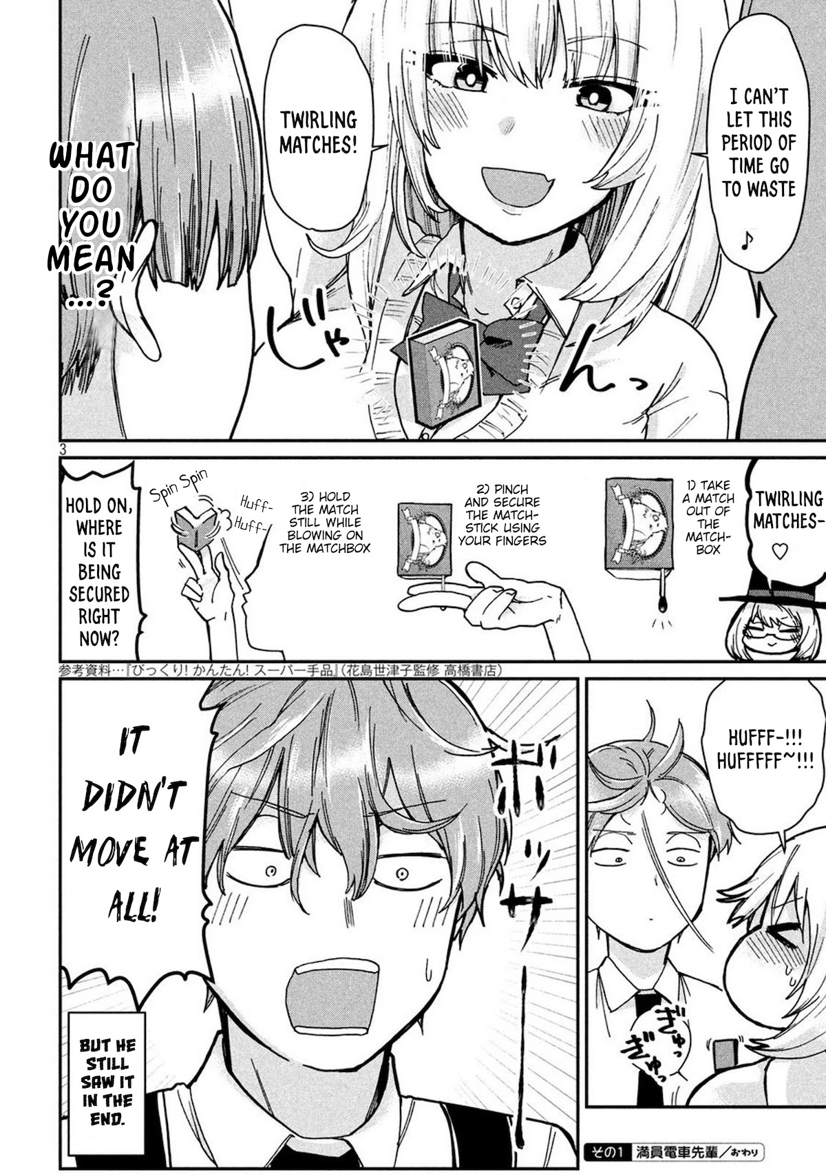 Tejina Senpai Chapter 80 page 4 - Chapter 80