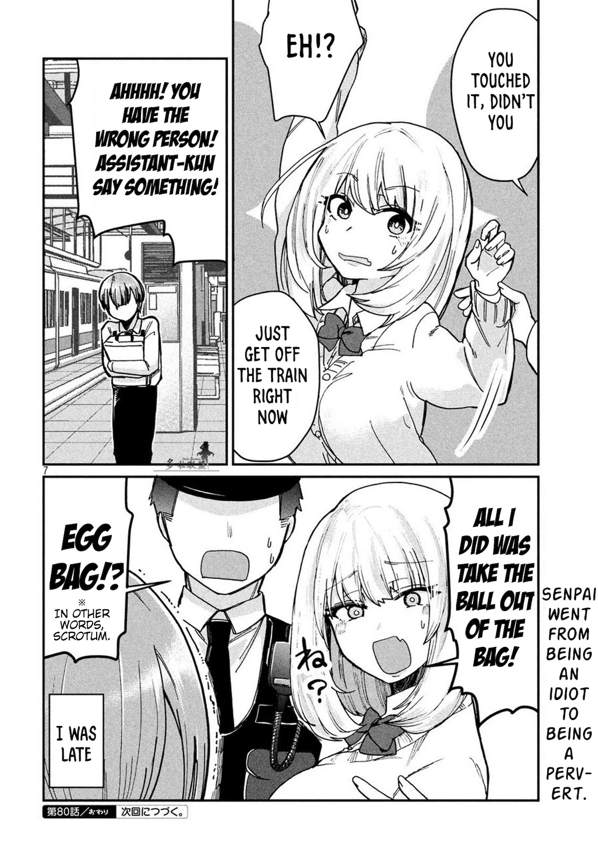 Tejina Senpai Chapter 80 page 8 - Chapter 80