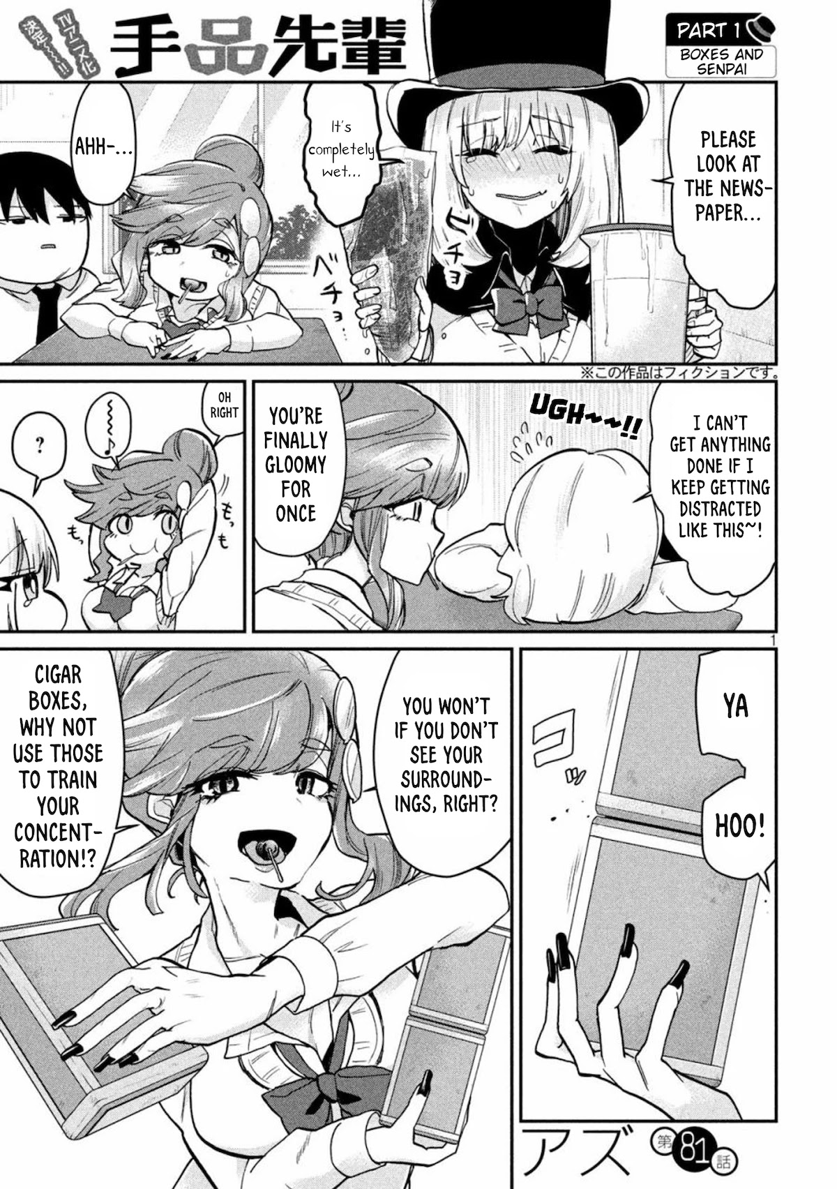 Tejina Senpai Chapter 81 page 1 - Chapter 81