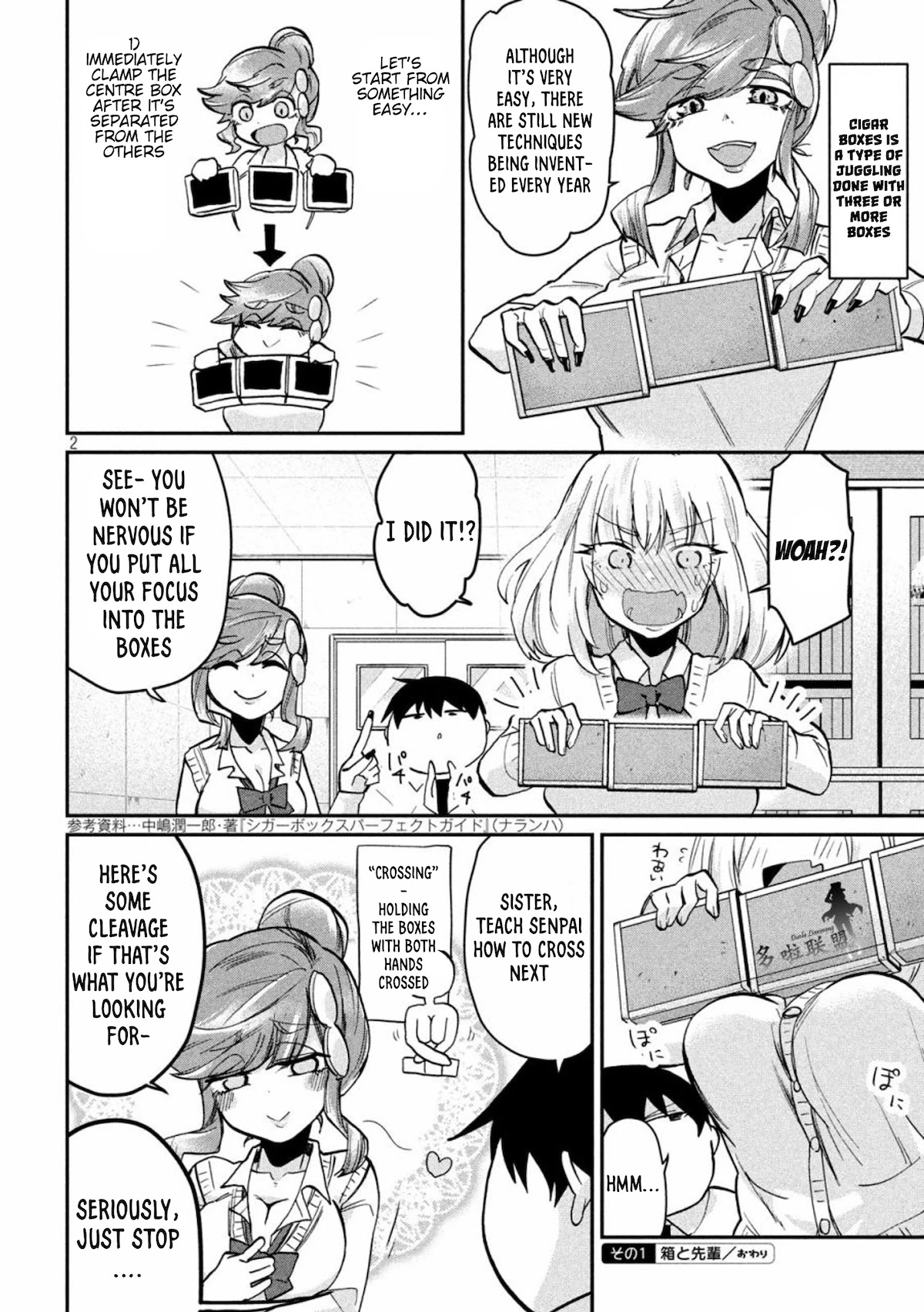 Tejina Senpai Chapter 81 page 2 - Chapter 81