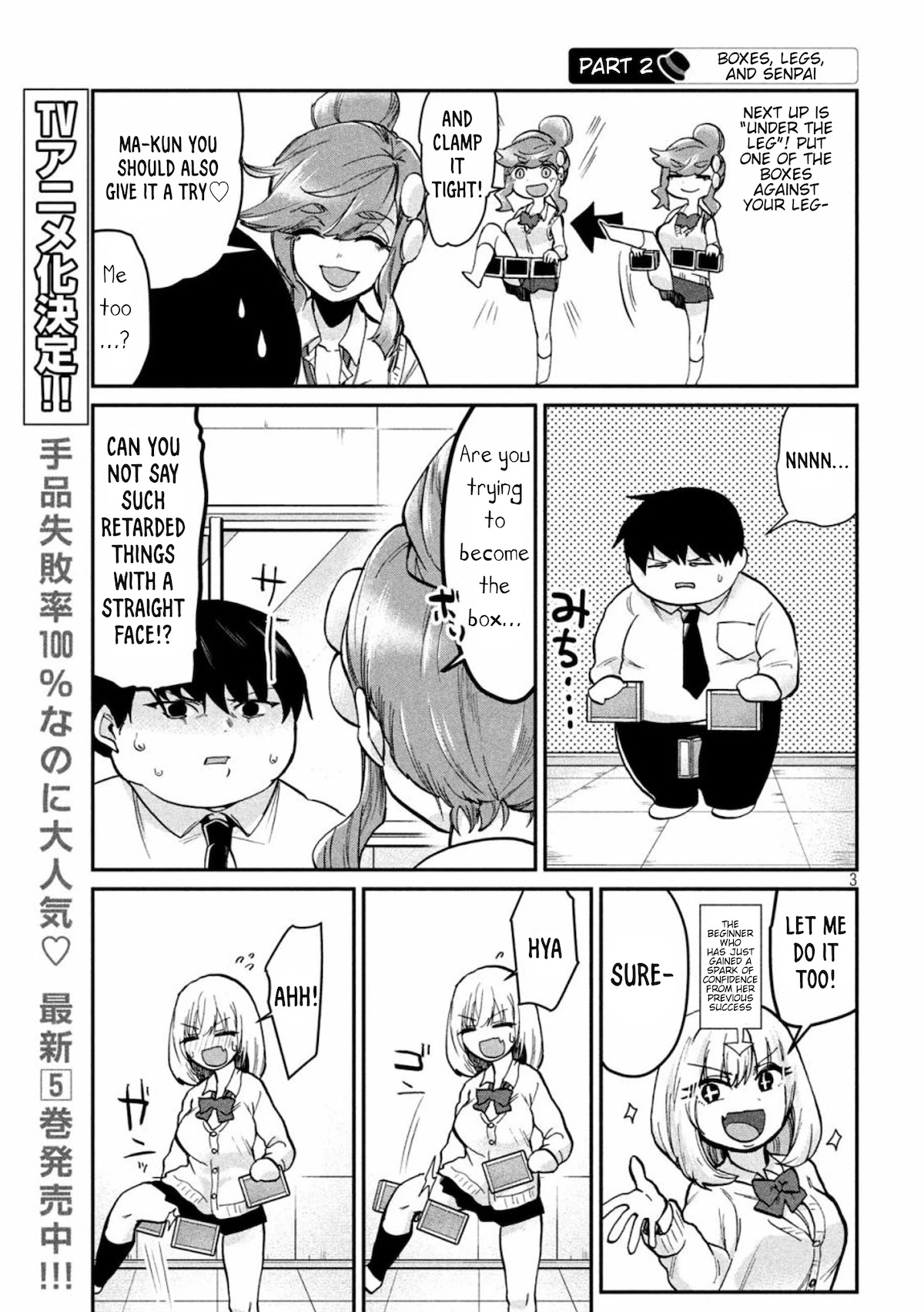 Tejina Senpai Chapter 81 page 3 - Chapter 81