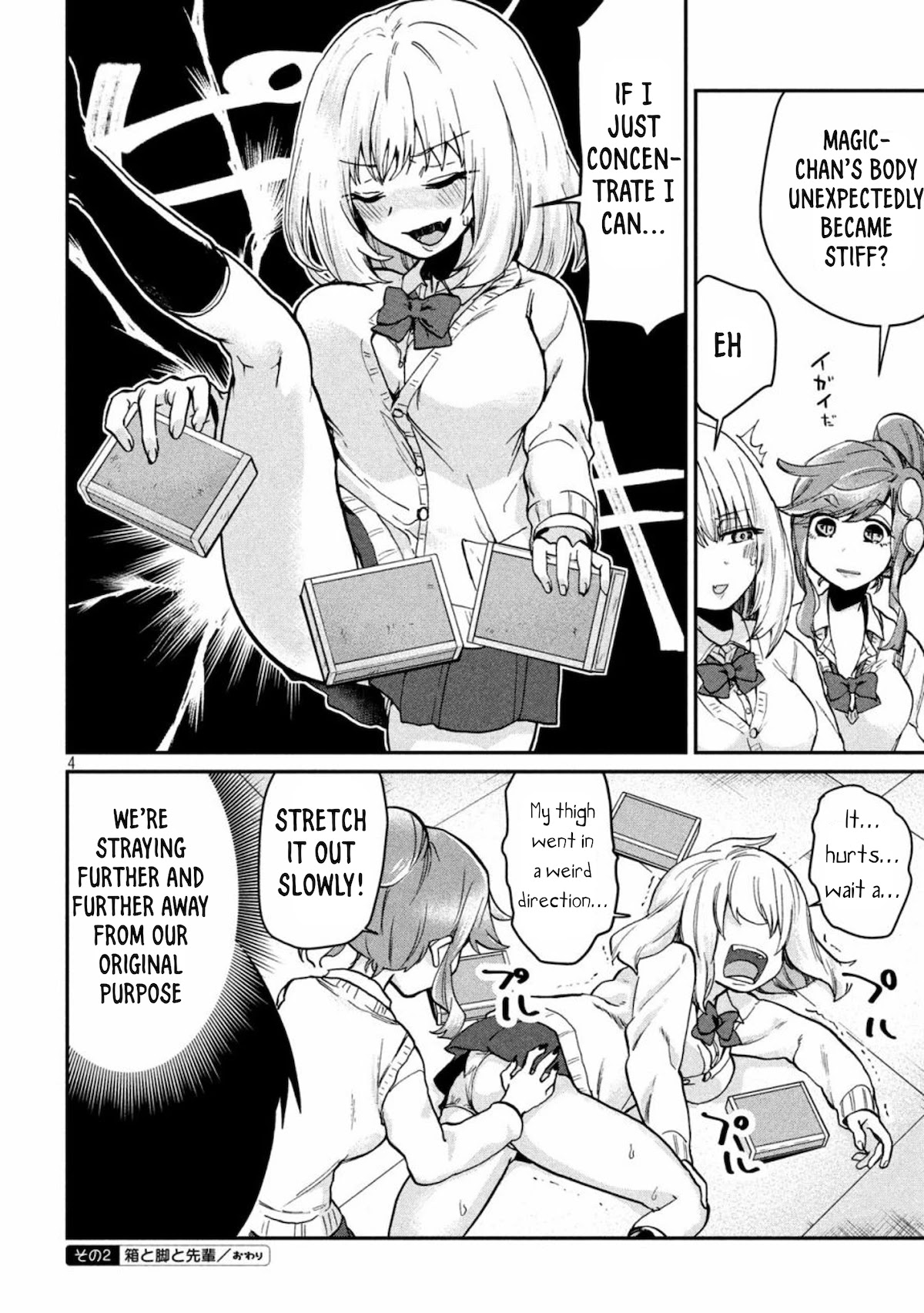 Tejina Senpai Chapter 81 page 4 - Chapter 81