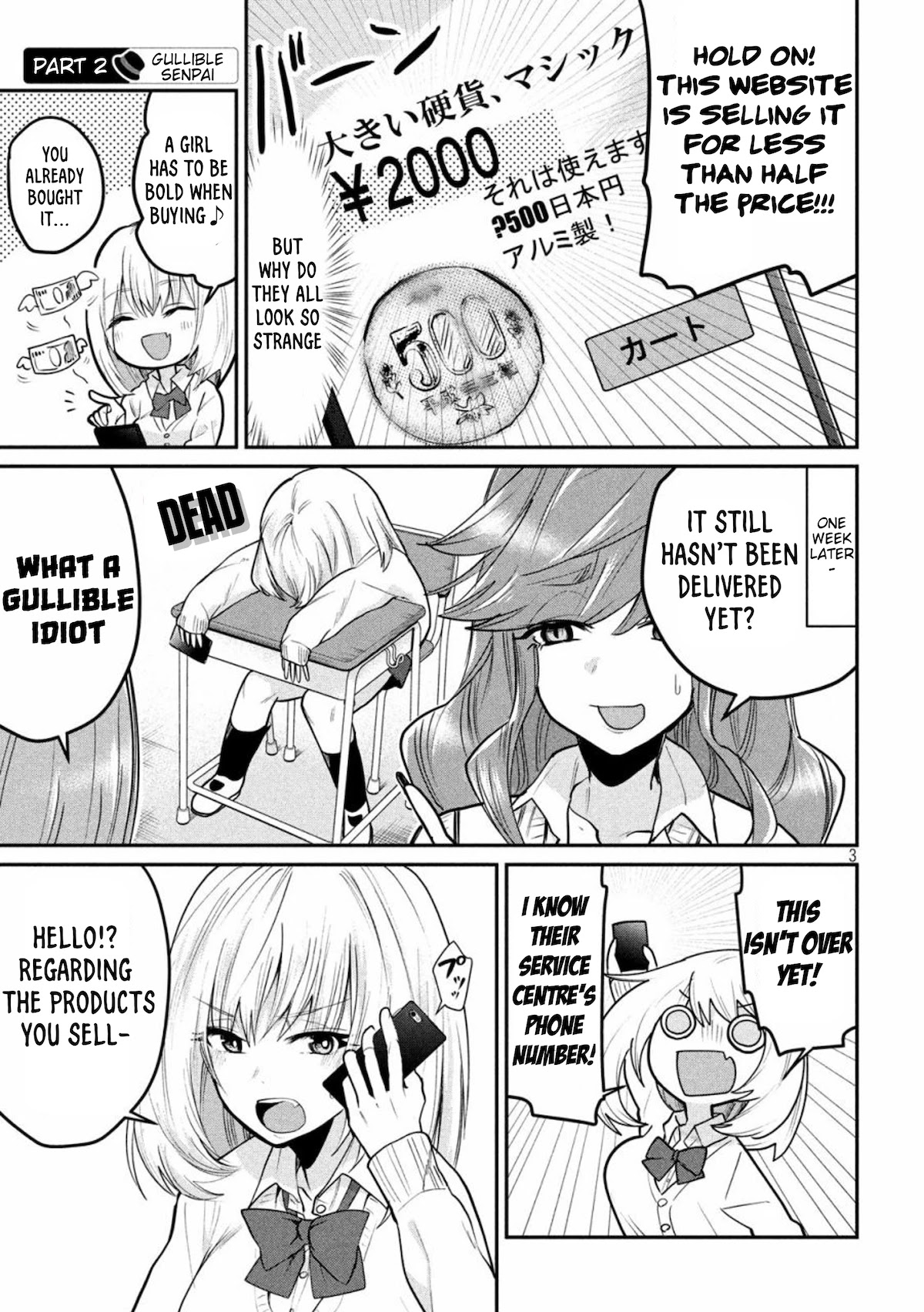Tejina Senpai Chapter 82 page 3 - Chapter 82