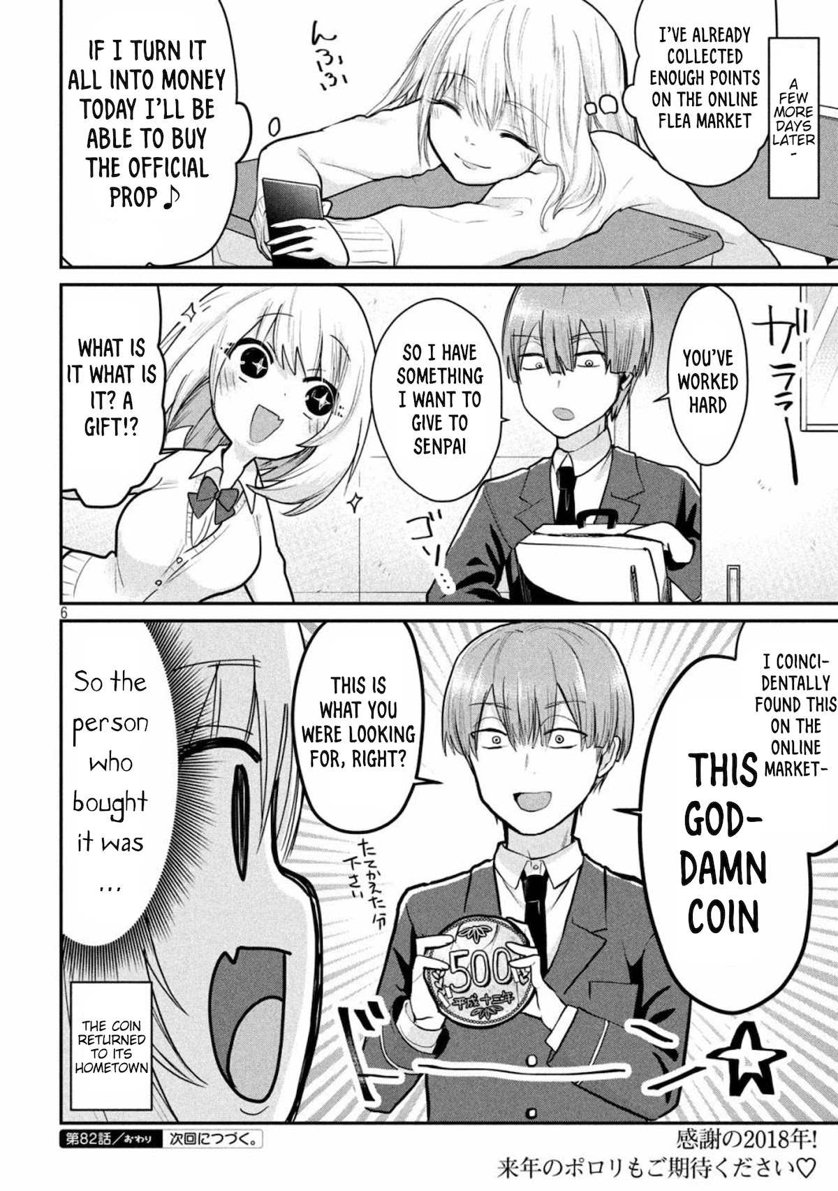 Tejina Senpai Chapter 82 page 6 - Chapter 82