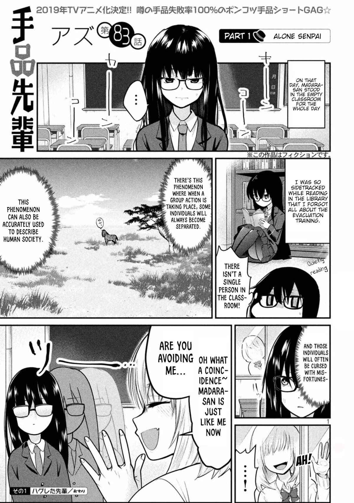 Tejina Senpai Chapter 83 page 1 - Chapter 83