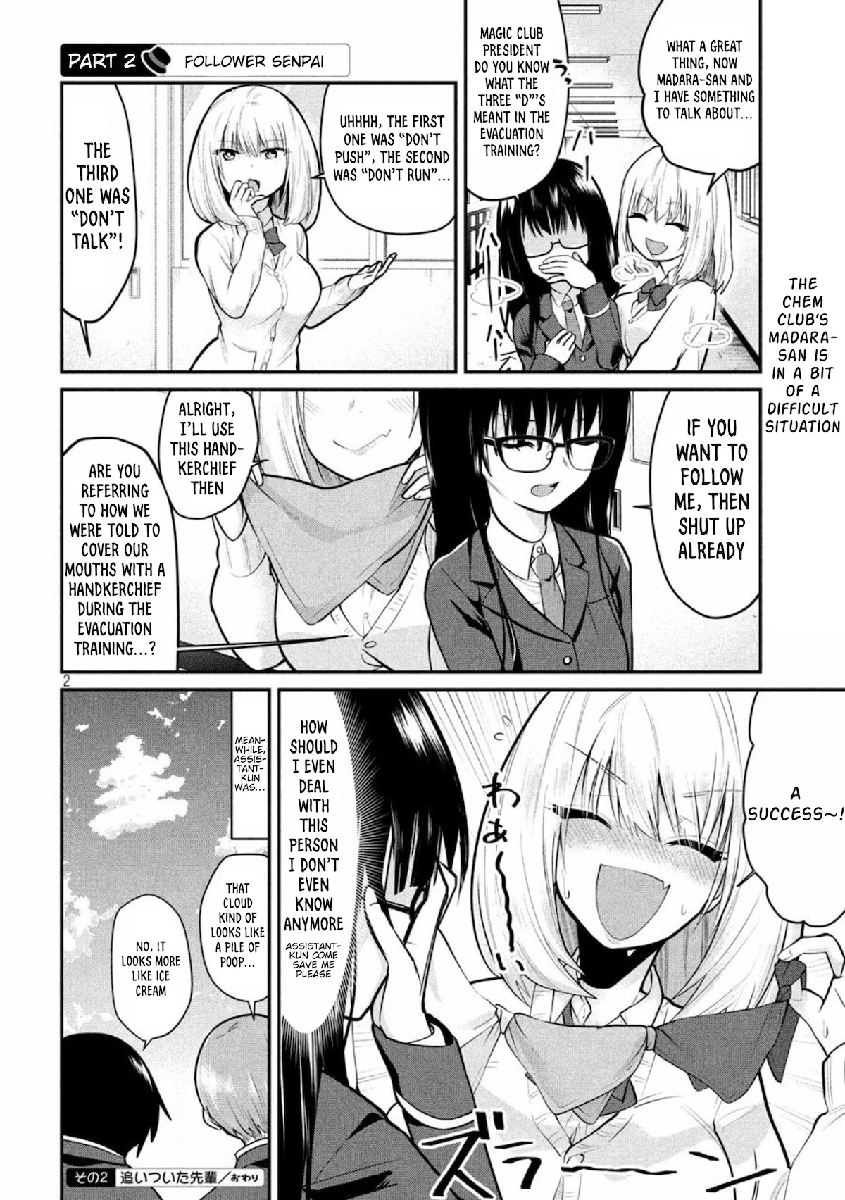 Tejina Senpai Chapter 83 page 2 - Chapter 83
