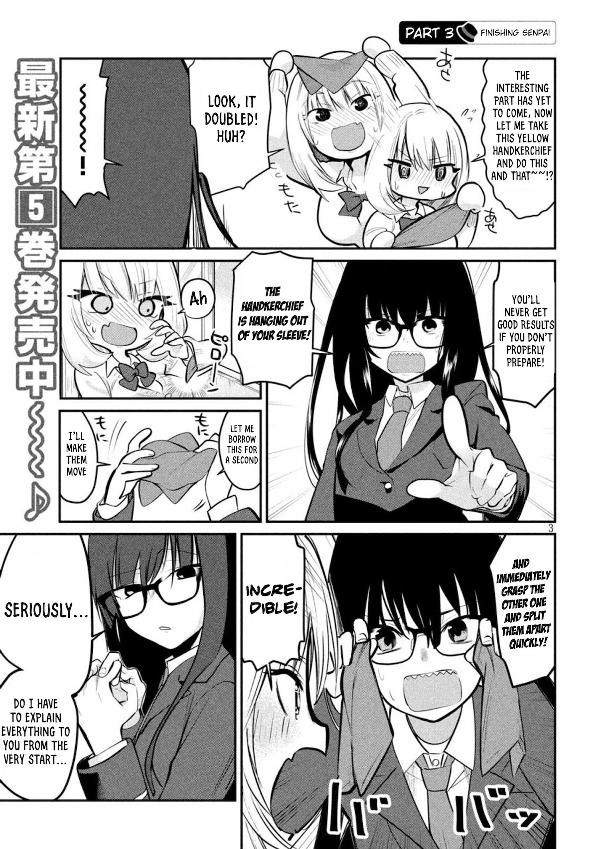 Tejina Senpai Chapter 83 page 3 - Chapter 83