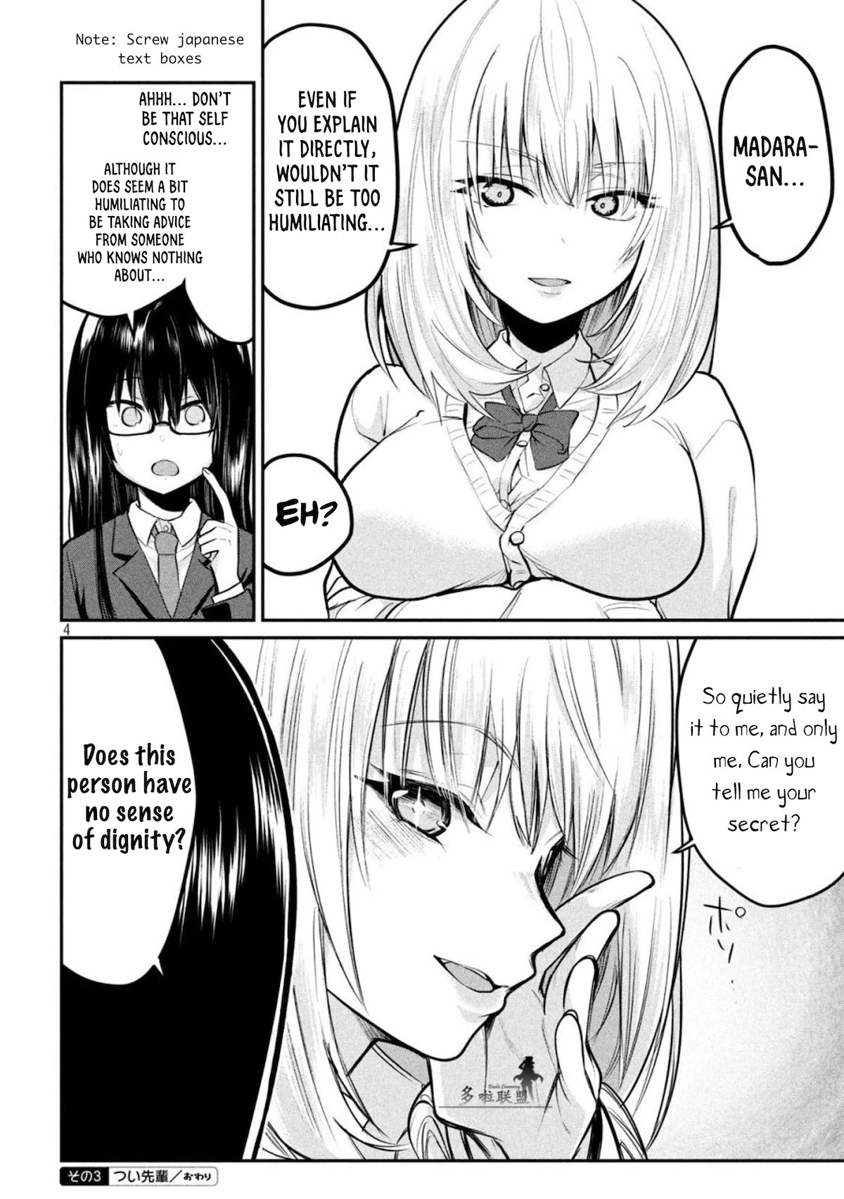 Tejina Senpai Chapter 83 page 4 - Chapter 83