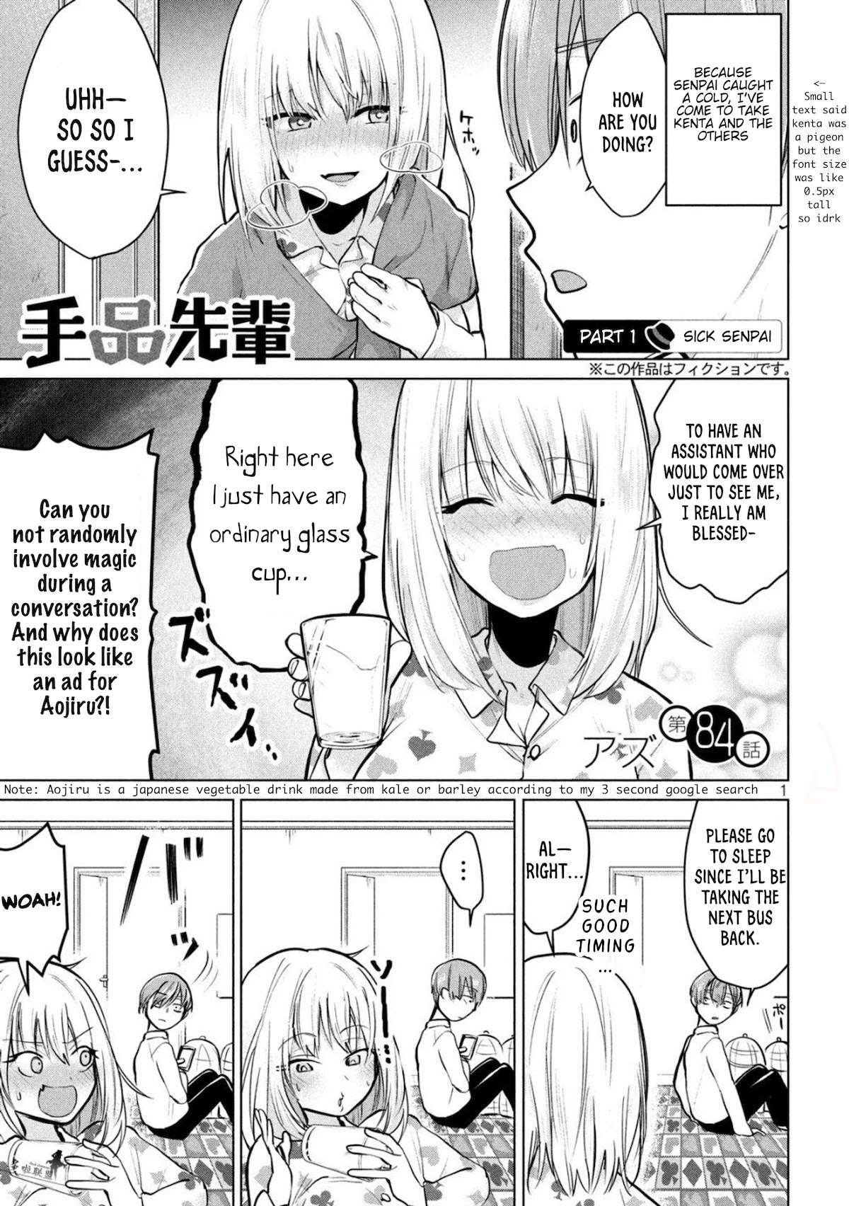 Tejina Senpai Chapter 84 page 1 - Chapter 84