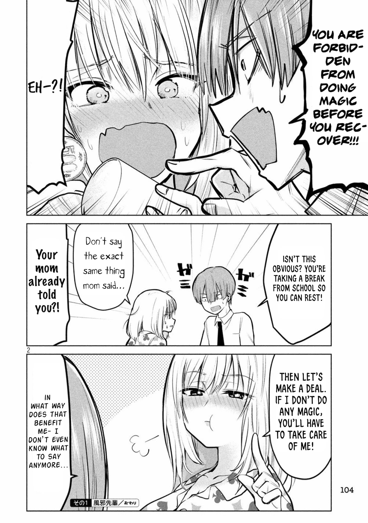 Tejina Senpai Chapter 84 page 2 - Chapter 84