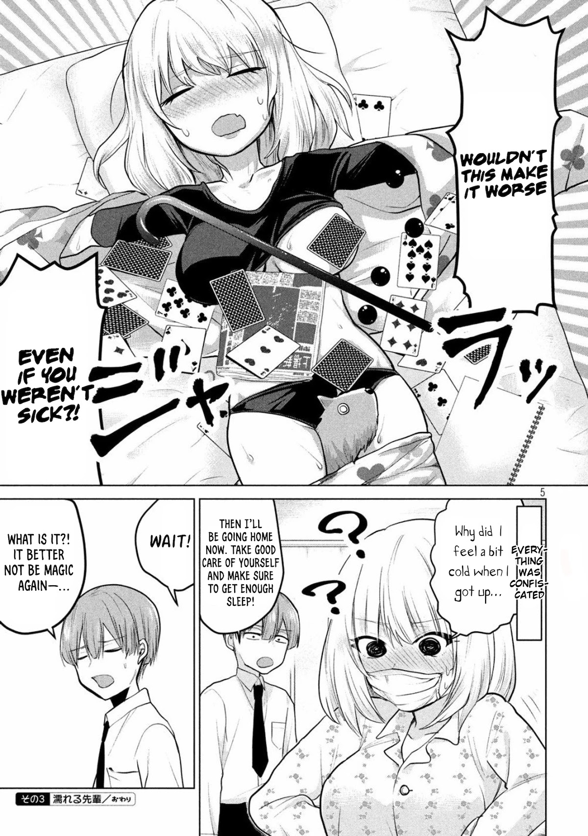 Tejina Senpai Chapter 84 page 5 - Chapter 84