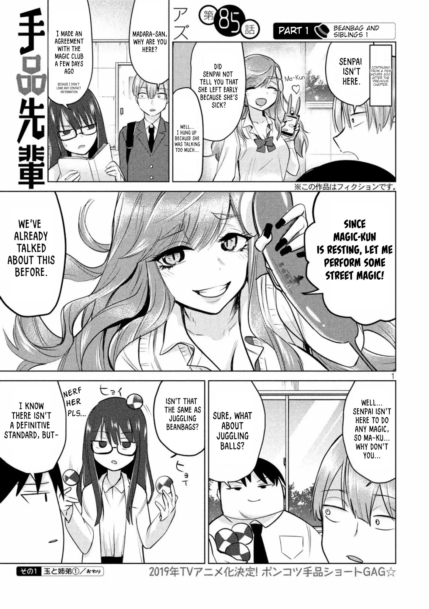 Tejina Senpai Chapter 85 page 1 - Chapter 85