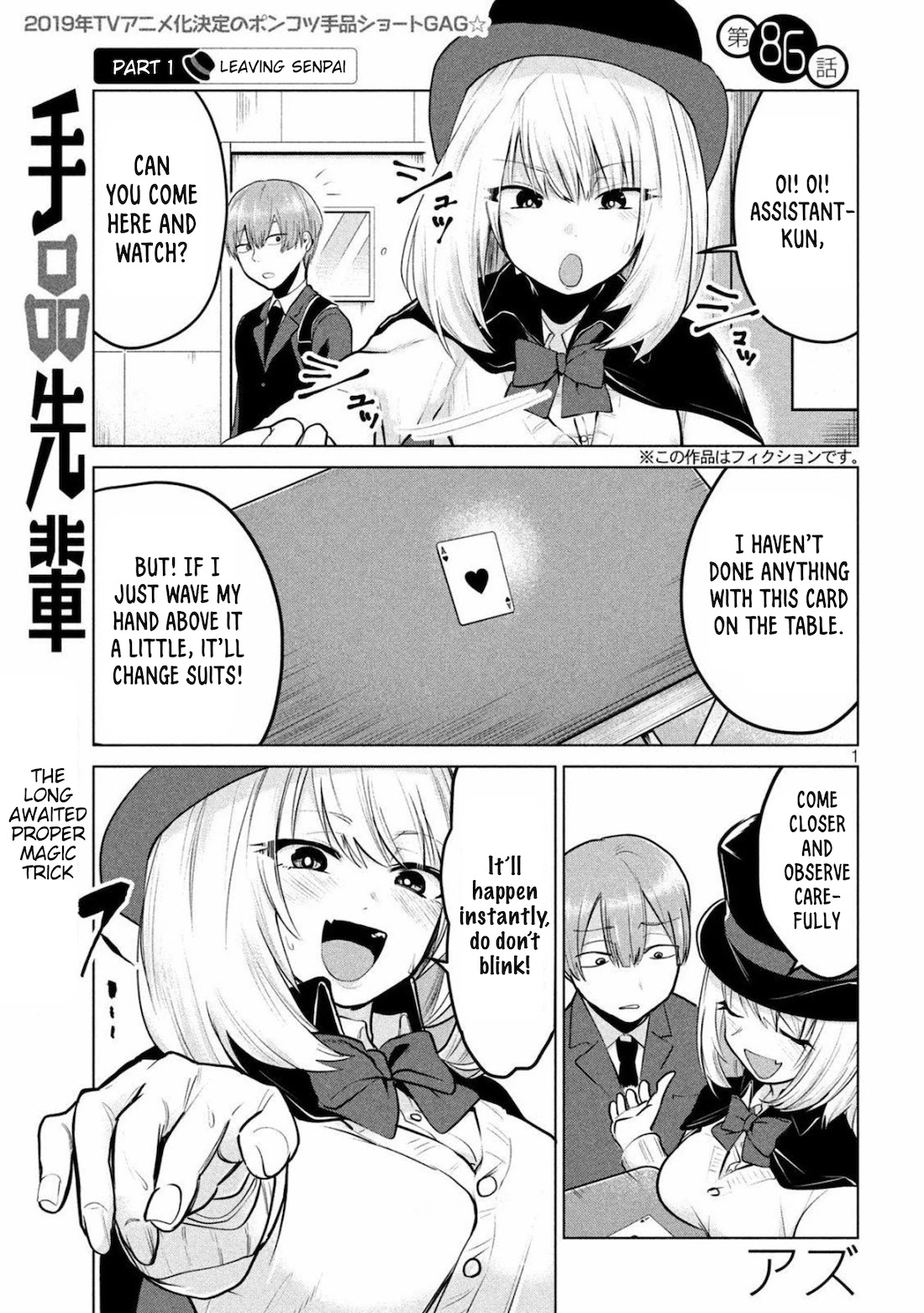 Tejina Senpai Chapter 86 page 1 - Chapter 86
