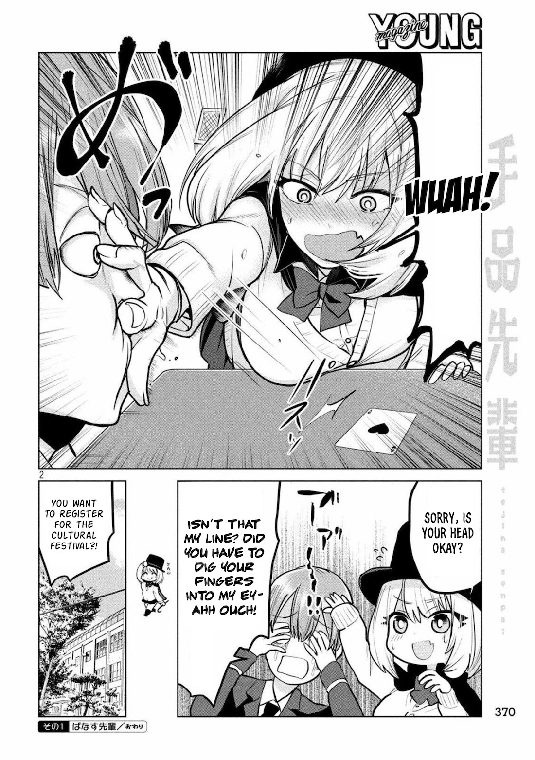 Tejina Senpai Chapter 86 page 2 - Chapter 86
