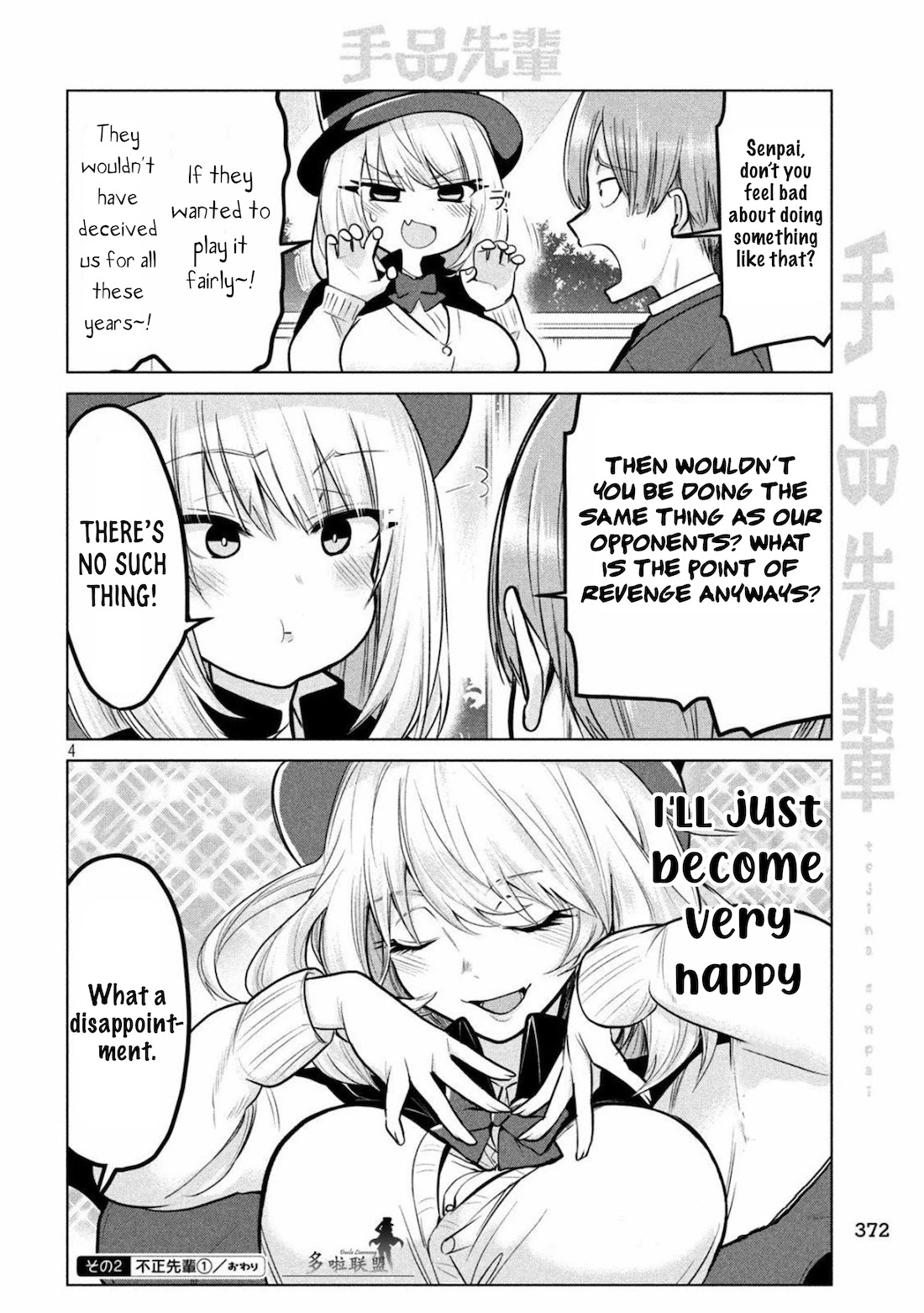 Tejina Senpai Chapter 86 page 4 - Chapter 86