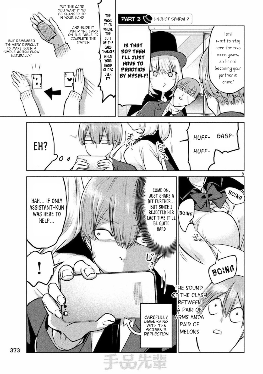 Tejina Senpai Chapter 86 page 5 - Chapter 86