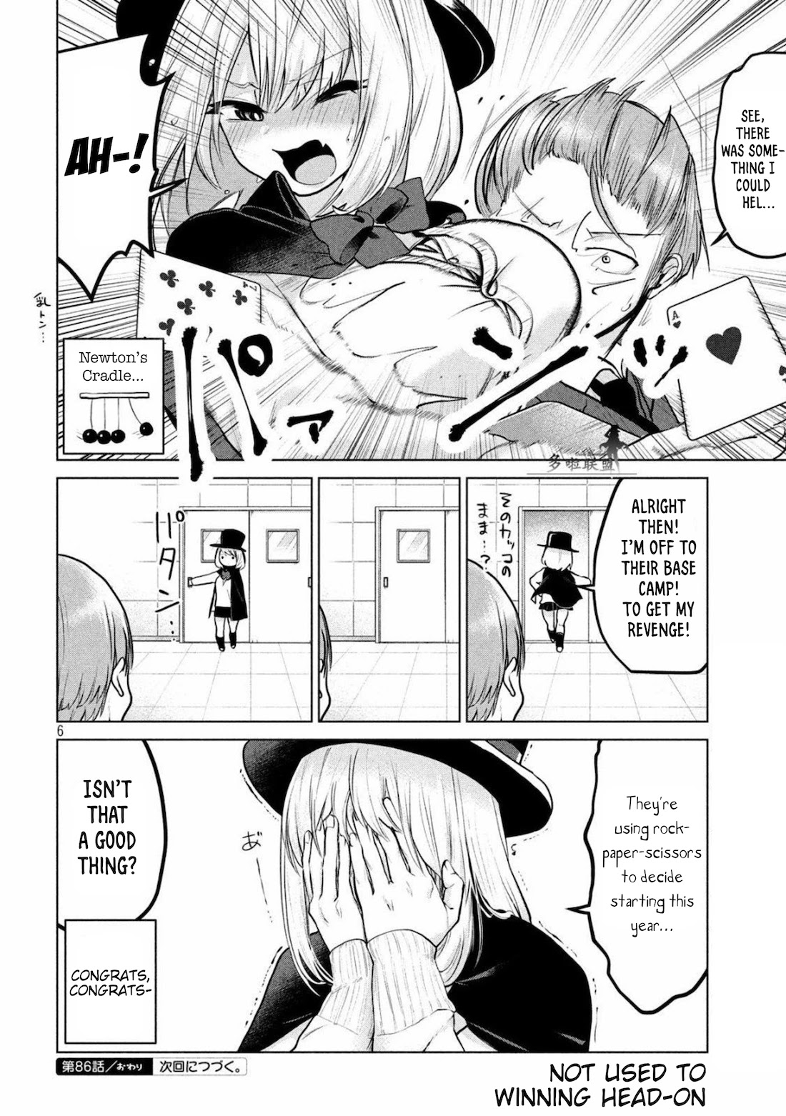 Tejina Senpai Chapter 86 page 6 - Chapter 86