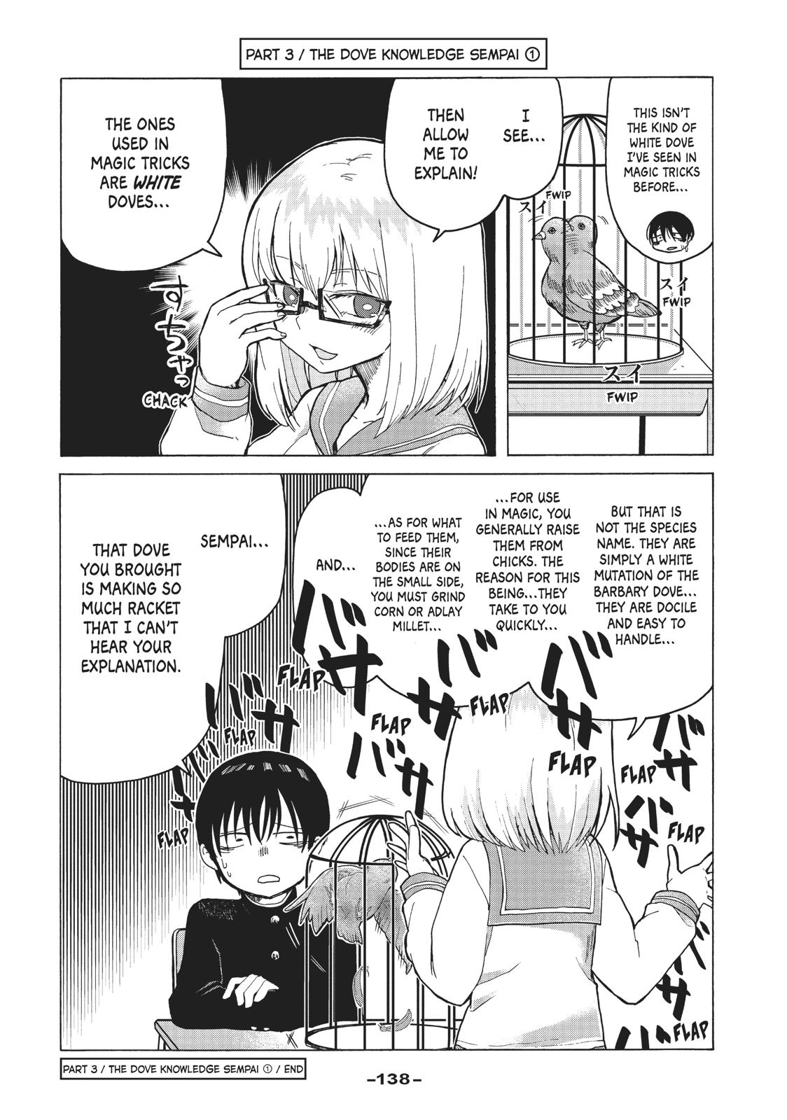 Tejina Senpai Chapter 94.5 page 17 - Chapter 94.5