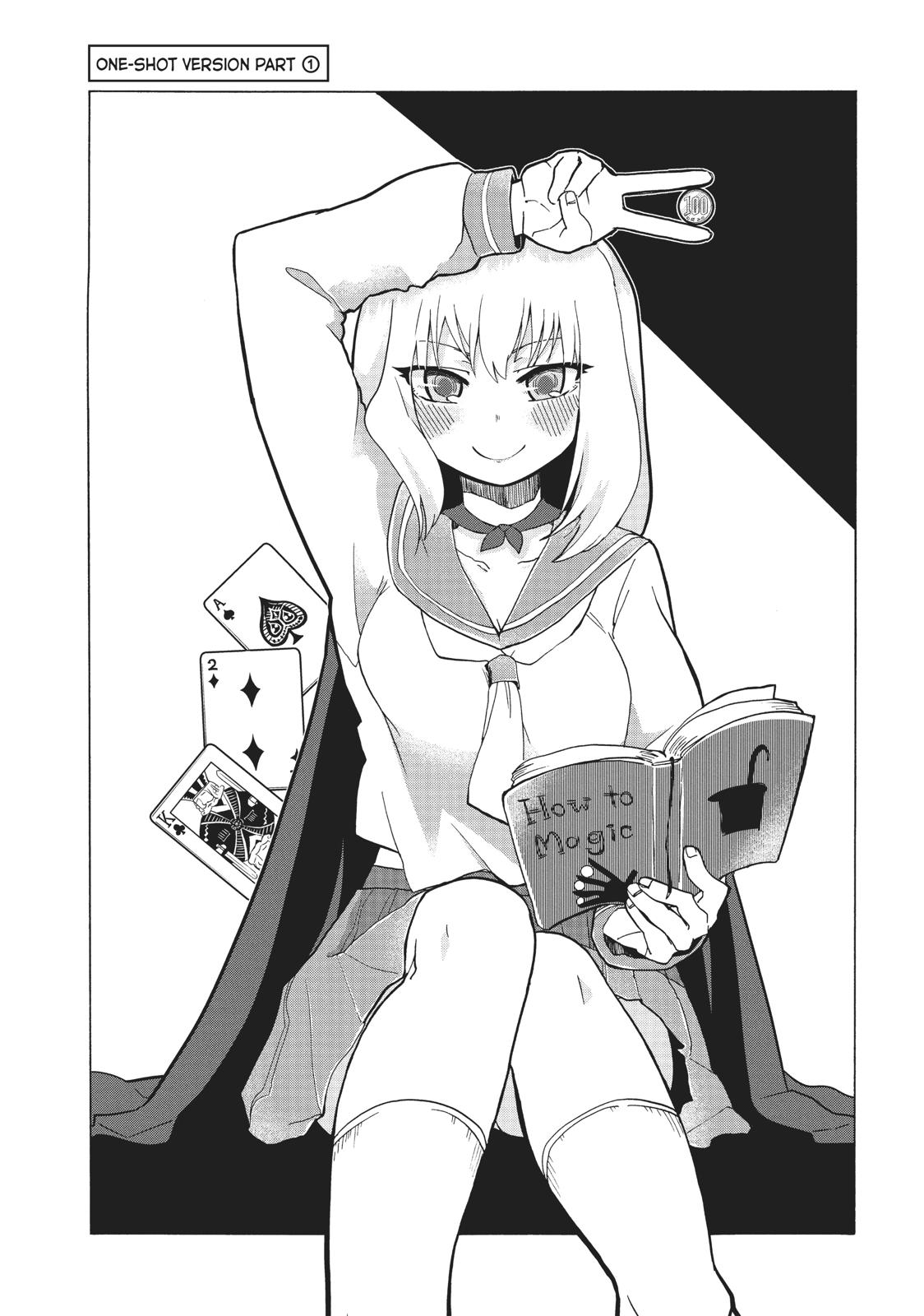 Tejina Senpai Chapter 94.5 page 4 - Chapter 94.5