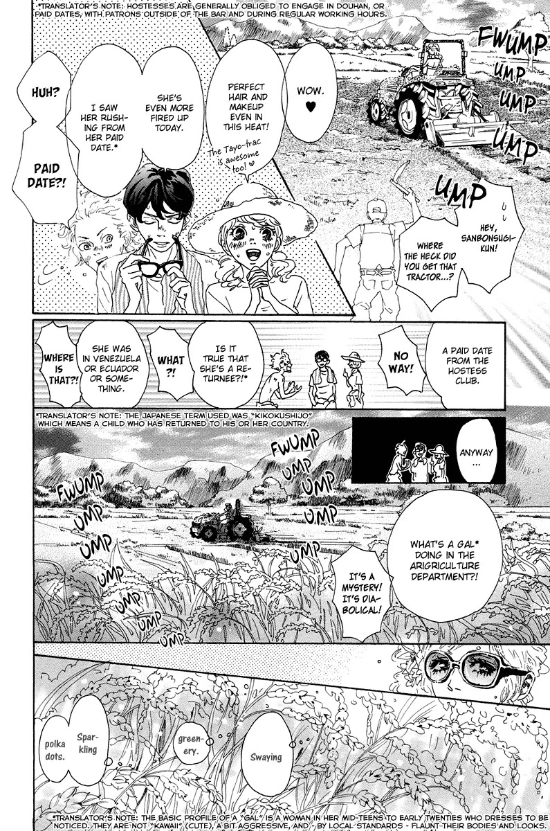 Teke Teke Rendezvous Chapter 1 page 13 - Chapter 1: Rilke to Cats