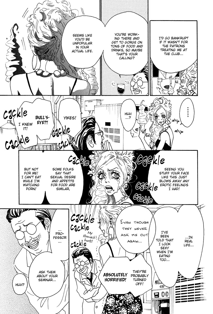 Teke Teke Rendezvous Chapter 1 page 16 - Chapter 1: Rilke to Cats