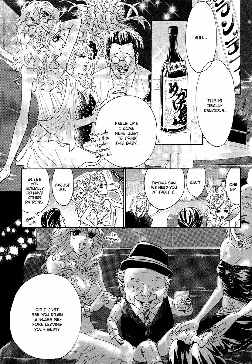 Teke Teke Rendezvous Chapter 1 page 18 - Chapter 1: Rilke to Cats