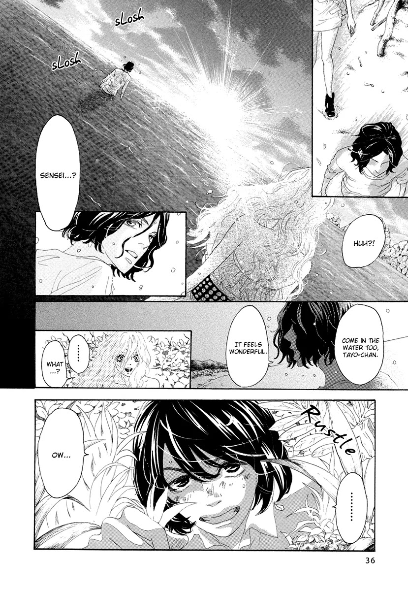 Teke Teke Rendezvous Chapter 10 page 13 - Chapter 10: You Are My Tokyo