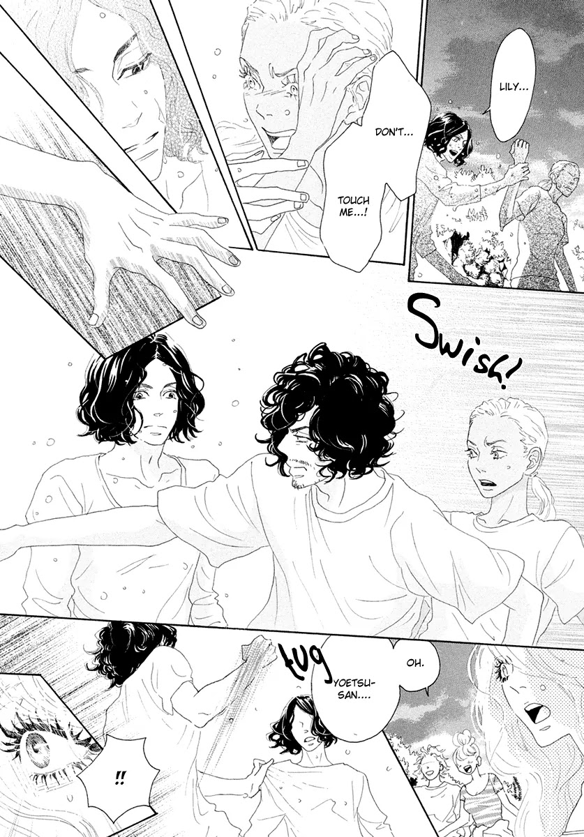 Teke Teke Rendezvous Chapter 11 page 12 - Chapter 11: Adult Lion, Lion Cub