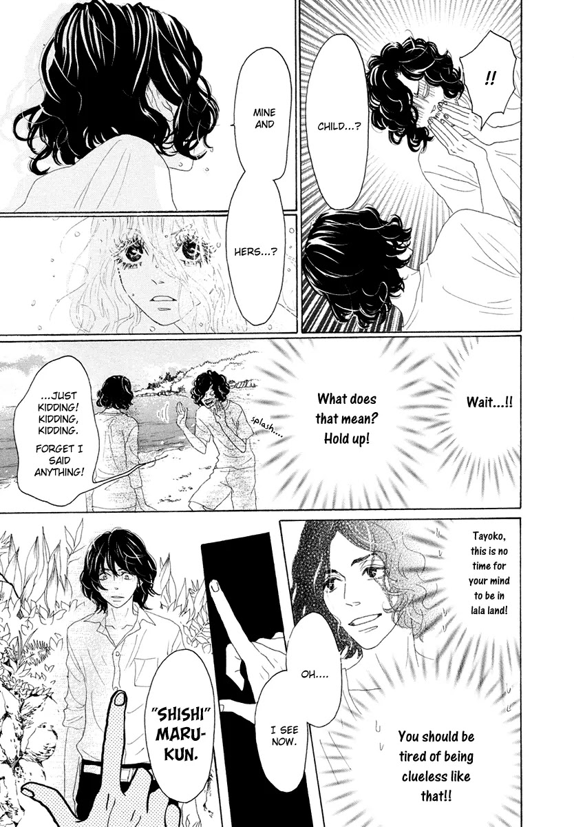 Teke Teke Rendezvous Chapter 11 page 16 - Chapter 11: Adult Lion, Lion Cub
