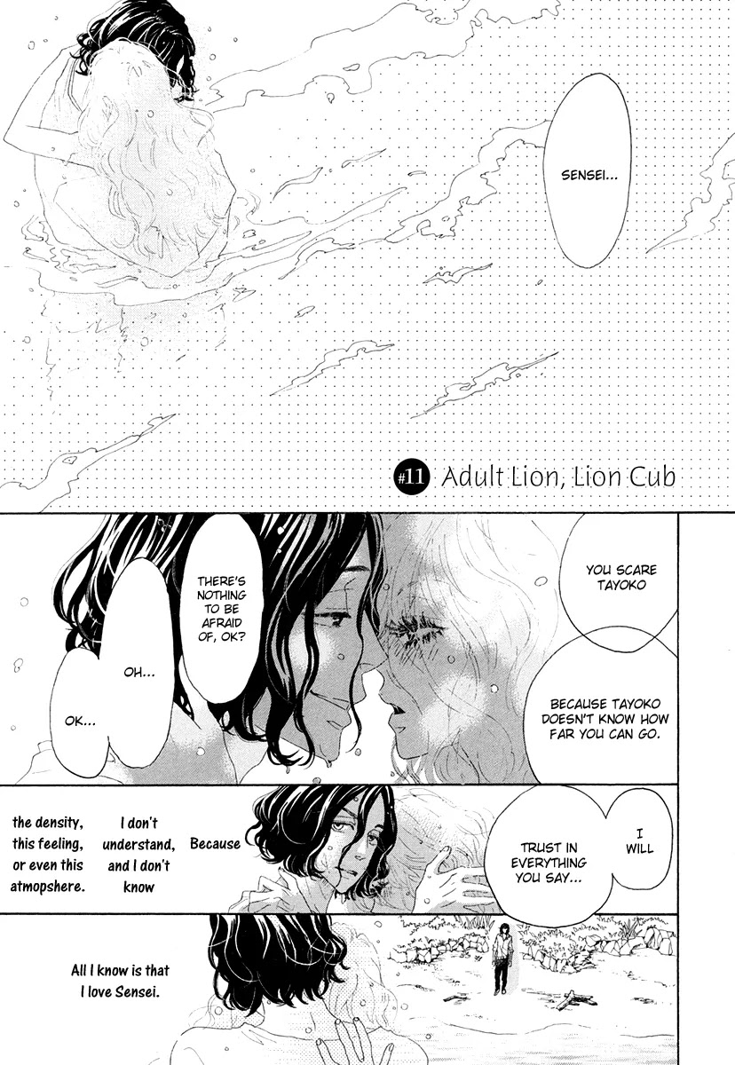 Teke Teke Rendezvous Chapter 11 page 2 - Chapter 11: Adult Lion, Lion Cub
