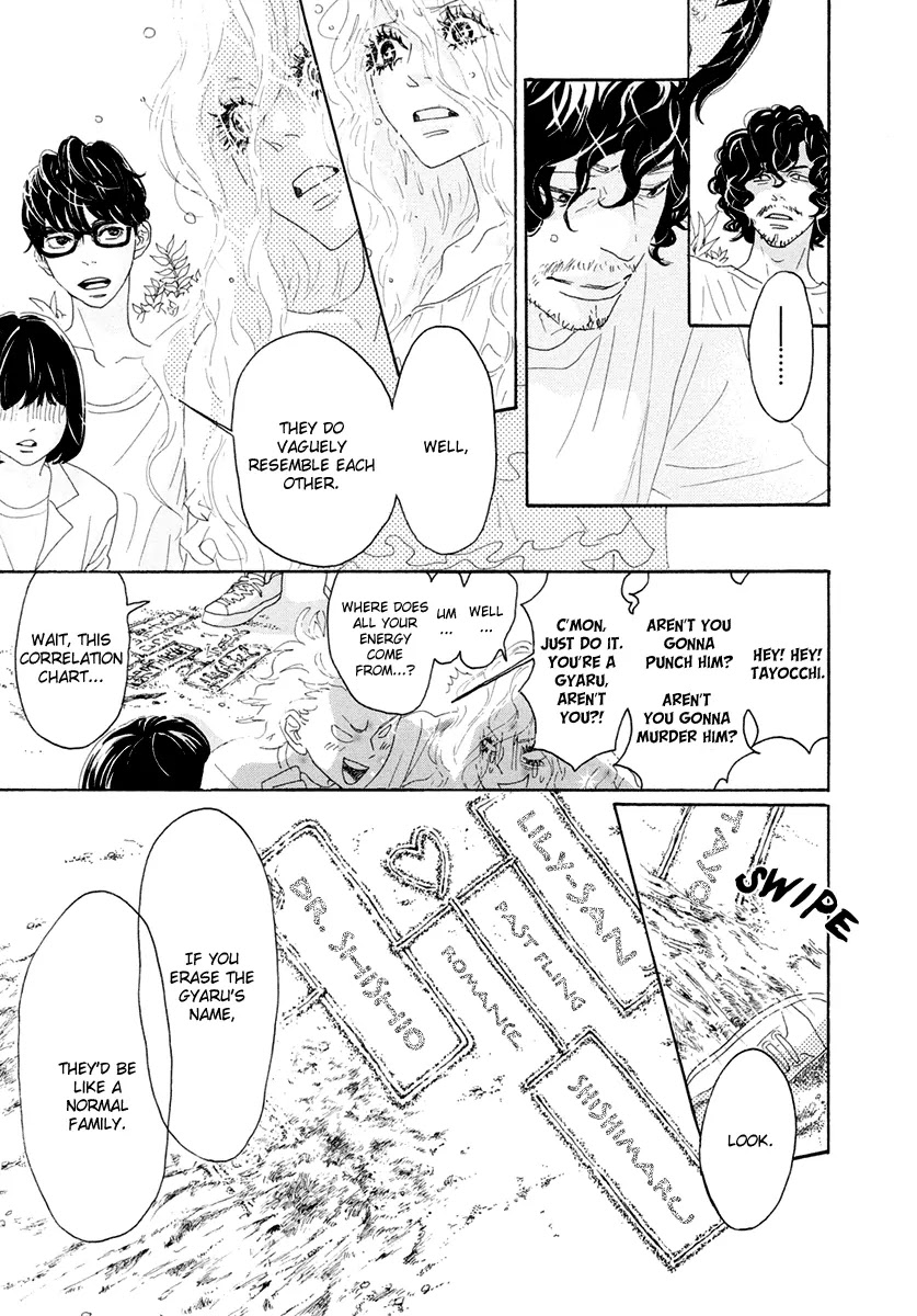 Teke Teke Rendezvous Chapter 12 page 12 - Chapter 12: Father and Son, Family and Lover