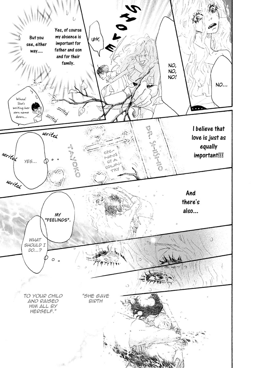 Teke Teke Rendezvous Chapter 12 page 14 - Chapter 12: Father and Son, Family and Lover