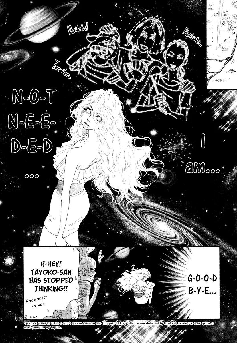 Teke Teke Rendezvous Chapter 12 page 15 - Chapter 12: Father and Son, Family and Lover