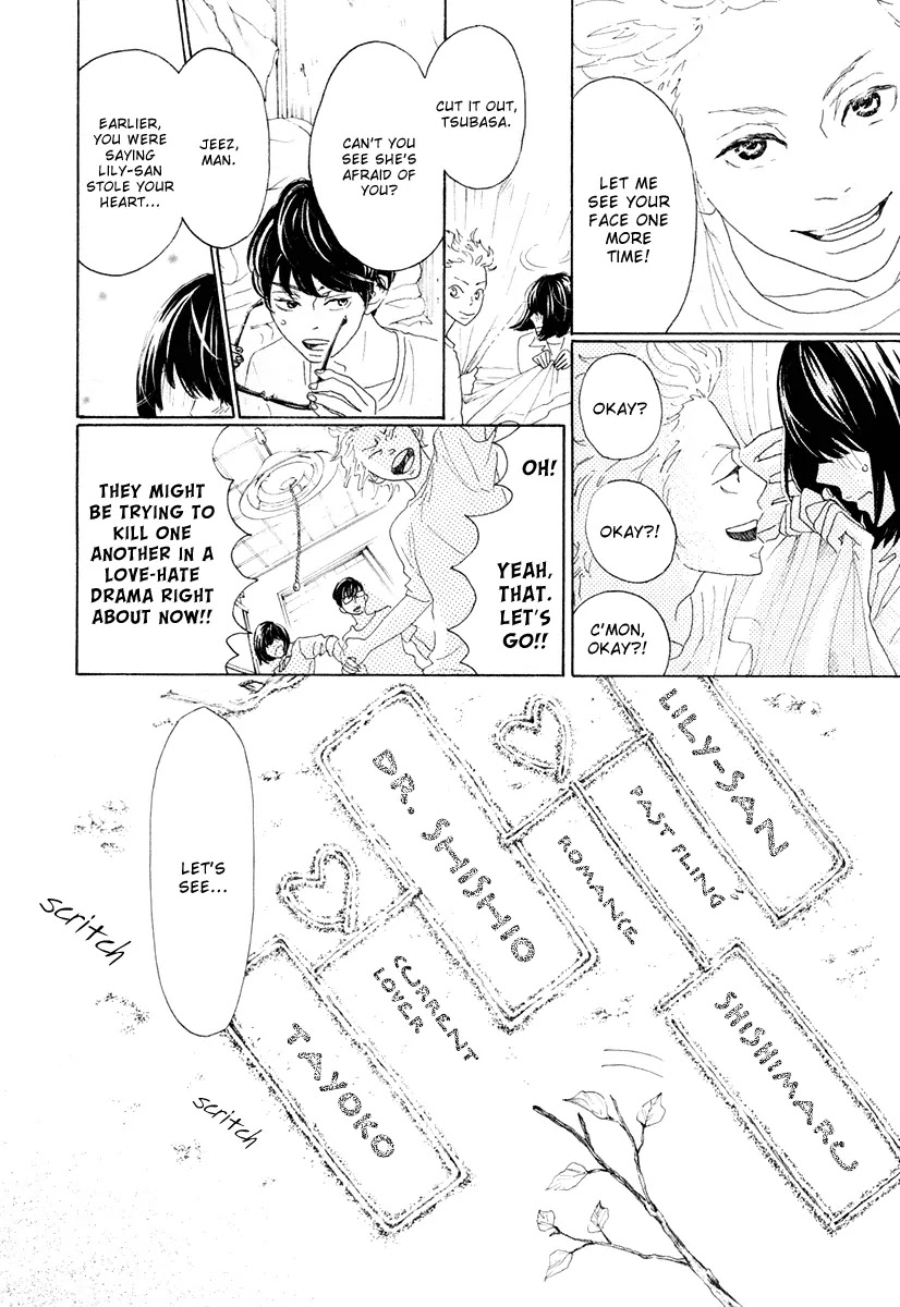 Teke Teke Rendezvous Chapter 12 page 5 - Chapter 12: Father and Son, Family and Lover