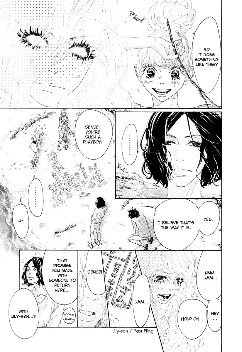 Teke Teke Rendezvous Chapter 12 page 6 - Chapter 12: Father and Son, Family and Lover