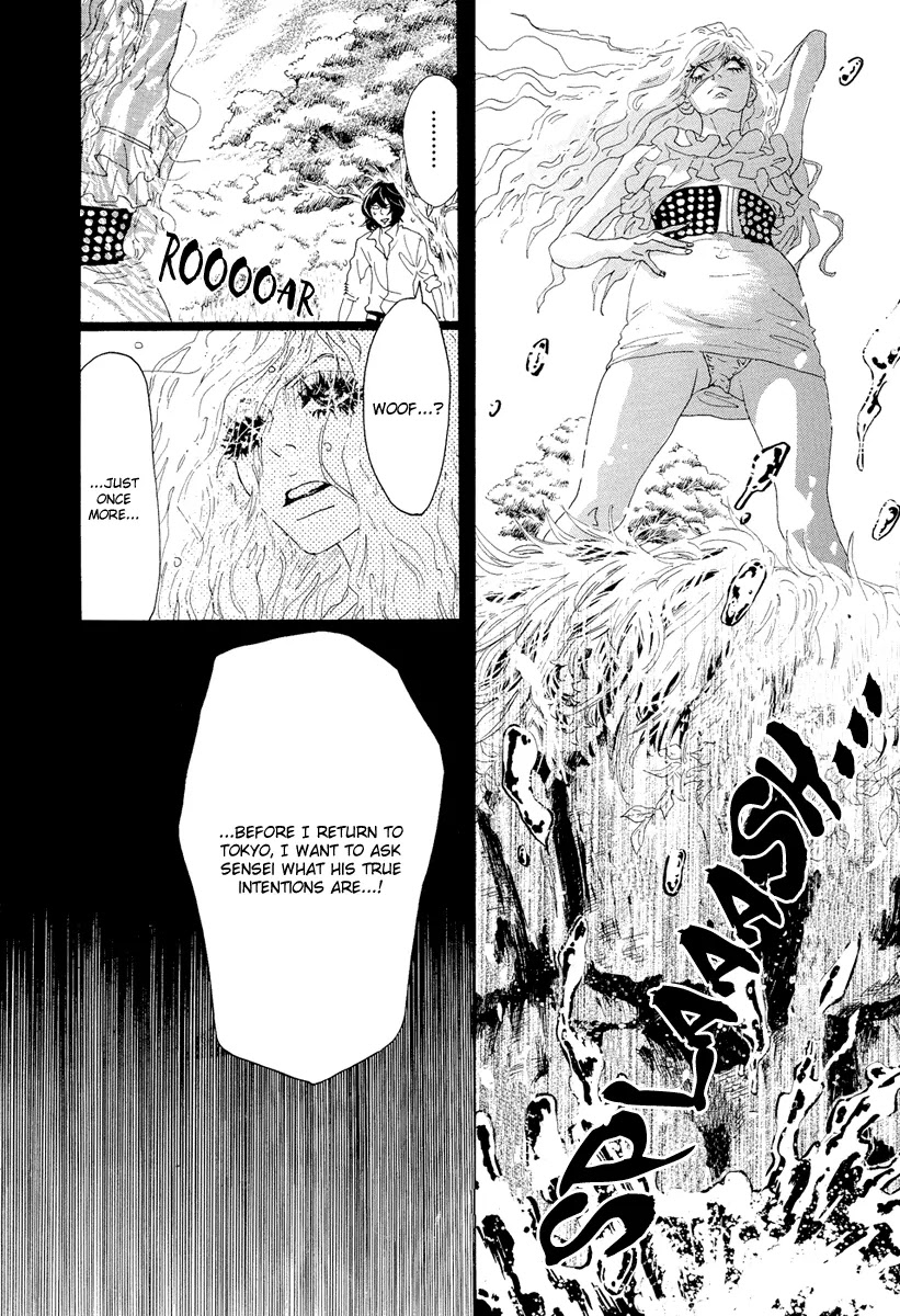 Teke Teke Rendezvous Chapter 13 page 17 - Chapter 13: Even Though We Had Sex...