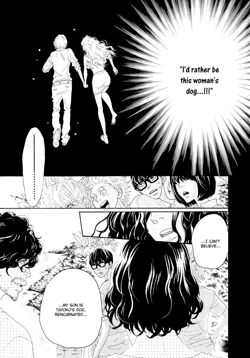 Teke Teke Rendezvous Chapter 13 page 2 - Chapter 13: Even Though We Had Sex...