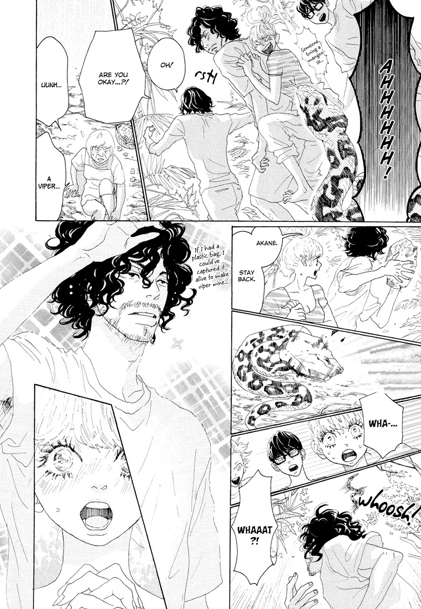 Teke Teke Rendezvous Chapter 13 page 5 - Chapter 13: Even Though We Had Sex...