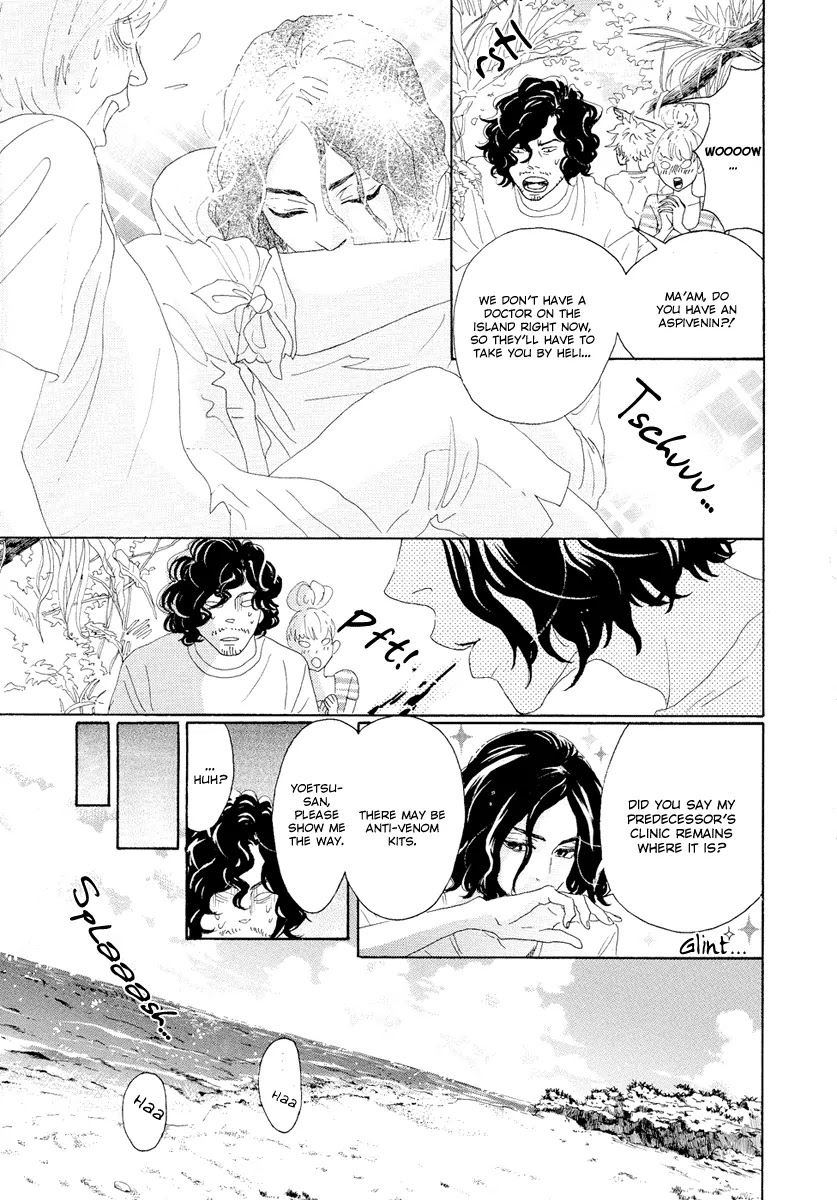 Teke Teke Rendezvous Chapter 13 page 6 - Chapter 13: Even Though We Had Sex...