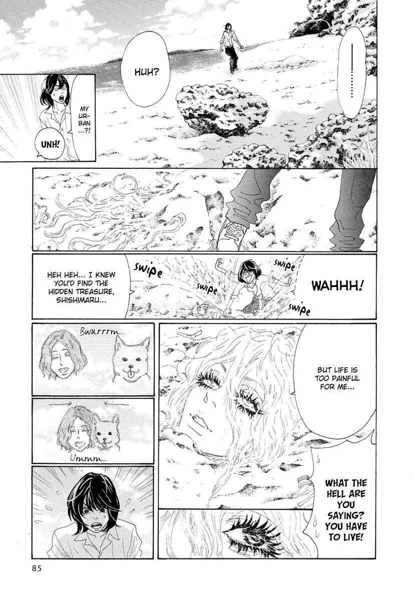 Teke Teke Rendezvous Chapter 13 page 8 - Chapter 13: Even Though We Had Sex...