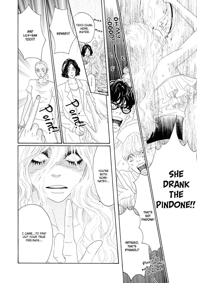 Teke Teke Rendezvous Chapter 14 page 10 - Chapter 14: Direct Confrontation